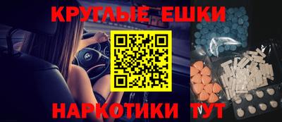 тгк Старая Купавна