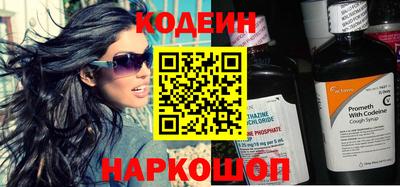 тгк Старая Купавна