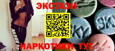 тгк Ставрополь