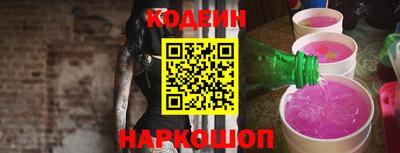 тгк Старая Купавна