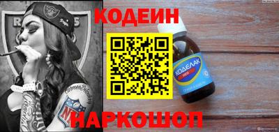 тгк Ставрополь