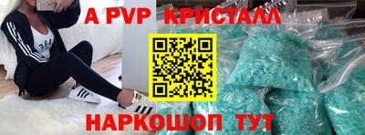 тгк Старая Купавна