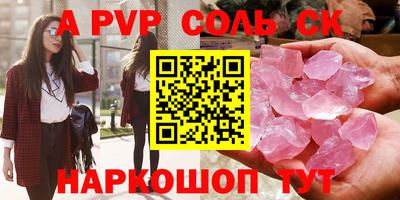 тгк Старая Купавна
