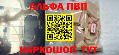 тгк Ставрополь