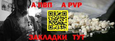 тгк Старая Купавна