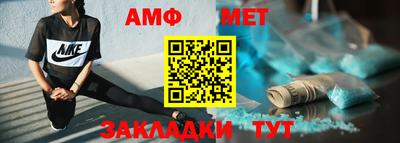 тгк Старая Купавна