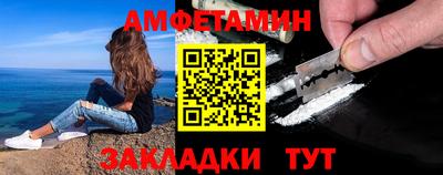 тгк Старая Купавна