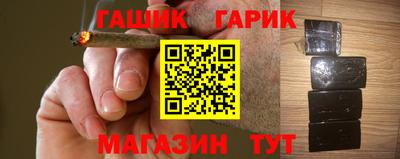 тгк Старая Купавна
