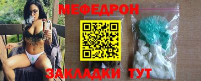 тгк Ставрополь