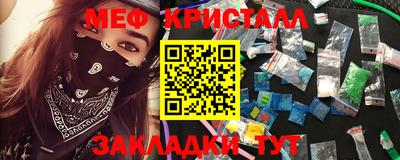 тгк Старая Купавна