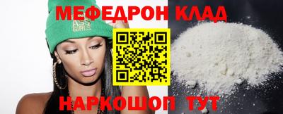 тгк Ставрополь