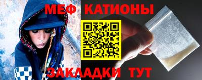 тгк Ставрополь