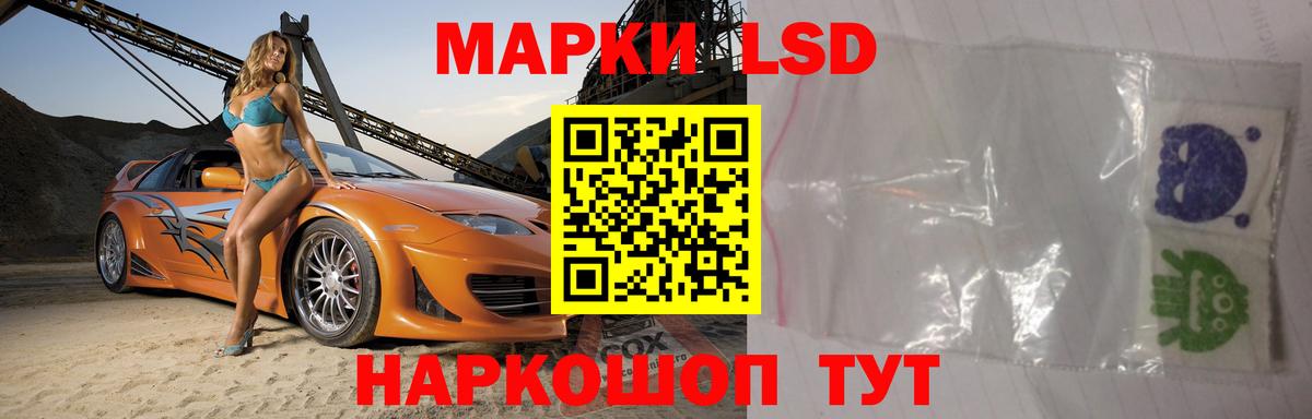 LSD-25 экстази кислота Прокопьевск