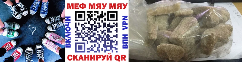 hydra ТОР  Прокопьевск  Меф мяу мяу 