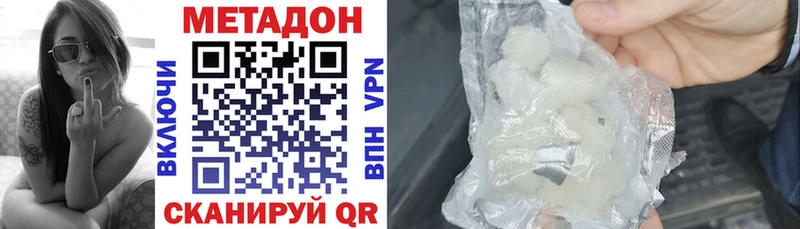 МЕТАДОН мёд  где купить наркоту  Прокопьевск 