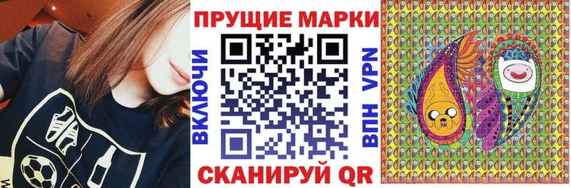 Марки NBOMe 1,8мг  хочу наркоту  Прокопьевск 