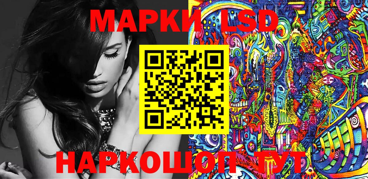 что такое наркотик  Вход с VPN  Прокопьевск  Марки N-bome 1500мкг 