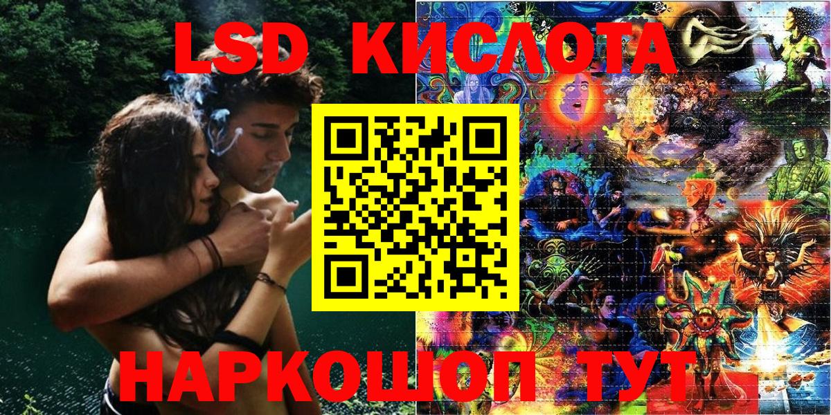 Марки N-bome 1,5мг Прокопьевск