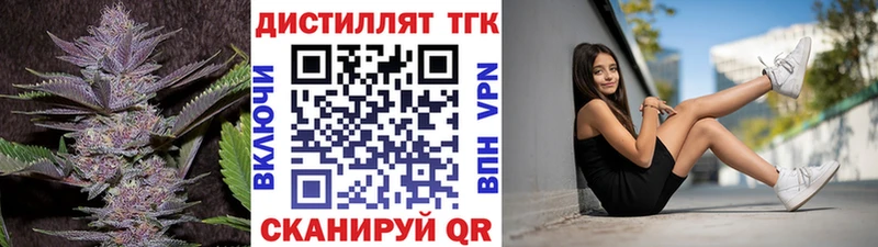 как найти наркотики  Прокопьевск  мега зеркало  ТГК вейп с тгк 