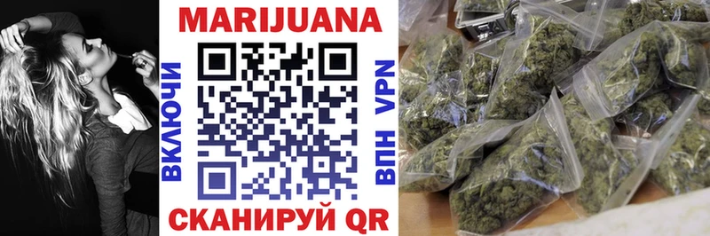 Конопля Ganja  блэк спрут tor  Прокопьевск 