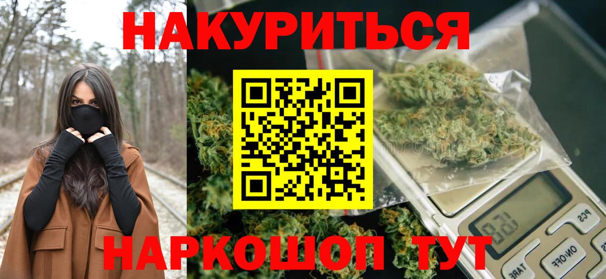 Шишки марихуана ГИДРОПОН Прокопьевск