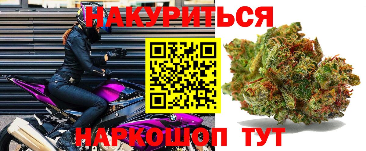 Конопля MAZAR  Шишки марихуана гибрид  Шишки марихуана семена  Прокопьевск  Каннабис гибрид  Вход с VPN 